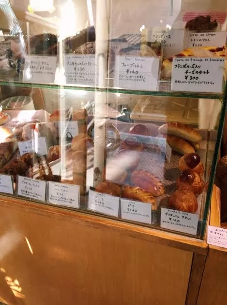 カタネベーカリー