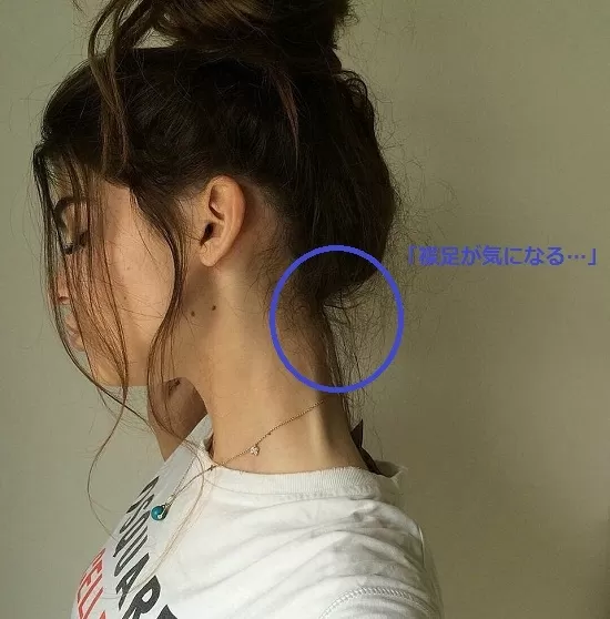 襟足が起き上がる