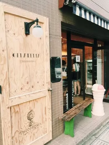 代々木公園　ジェラート