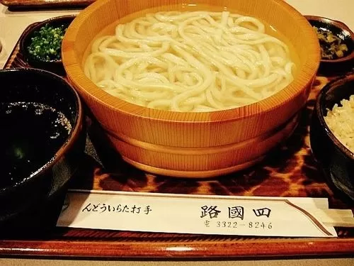 東松原駅 / 手打ちたらいうどん 【 四国路 しこくじ 】