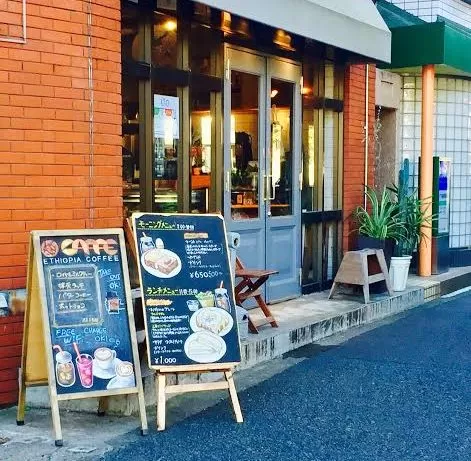 【 トモカコーヒー 】