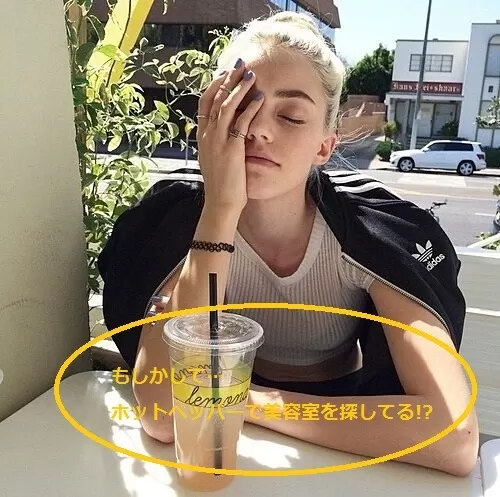 ホットペッパーに載っていない美容室