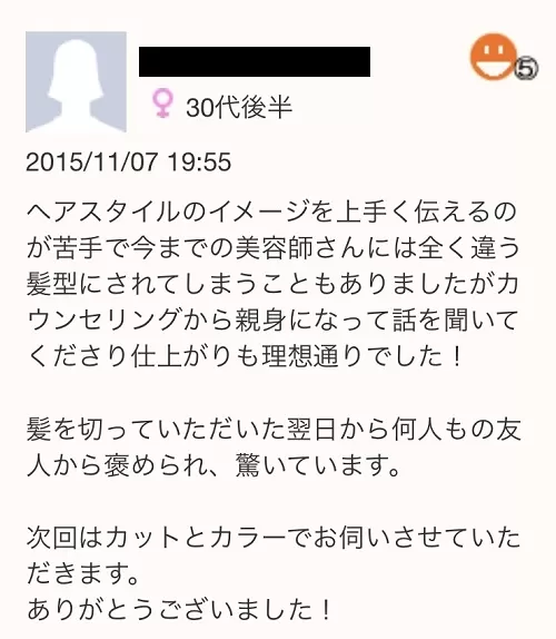 白髪染めやめたい
