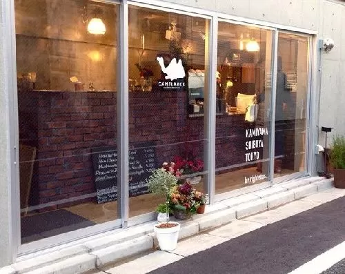 奥渋谷 人気コーヒー&サンドイッチ 【キャメルバック】