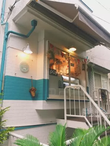 代々木八幡　プリン