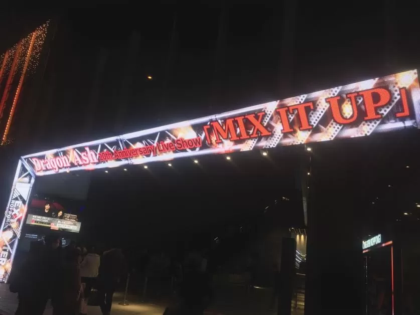 MIX IT UP