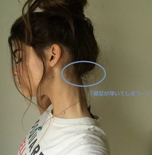襟足が浮く 髪がハネる 悩み解決