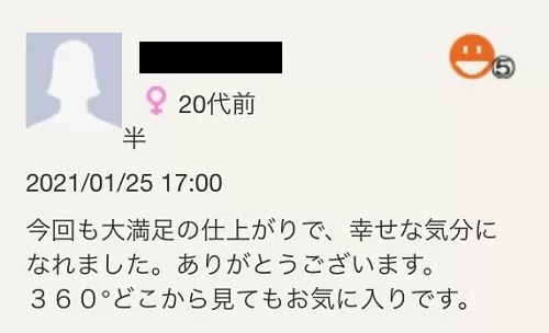 髪が硬いのが悩み・・硬い髪を外国人のような柔らかくしなやかな髪に変えましょう!
