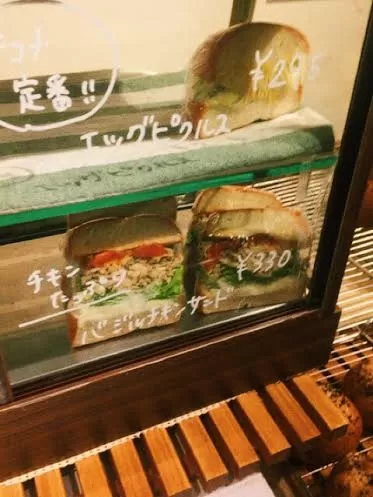 テコナベーグル